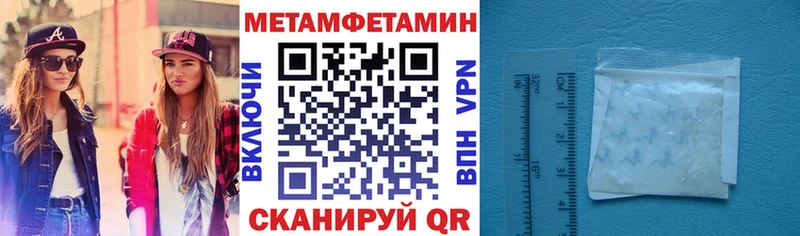 АМФЕТАМИН VHQ Купить где Шиханы