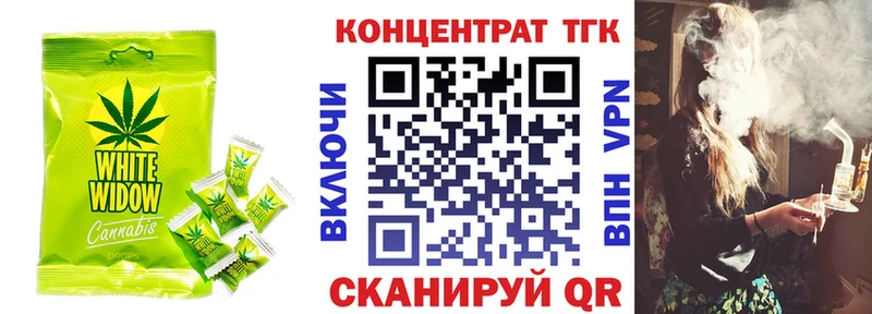 Еда ТГК конопля Купить где Шиханы