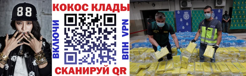 Купить где  Шиханы  КОКАИН Боливия 