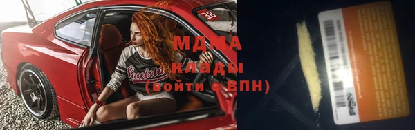 MDMA Алзамай