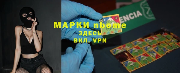 синтетический гашиш Алексеевка