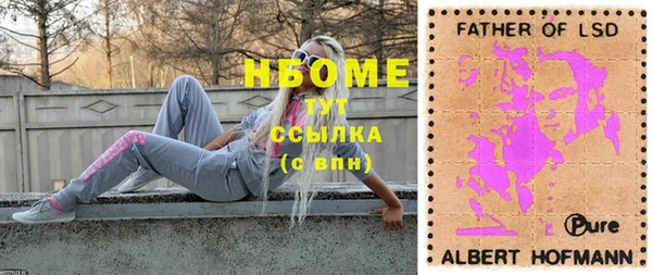 синтетический гашиш Алексеевка
