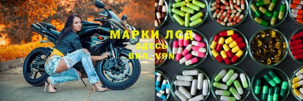 синтетический гашиш Алексеевка