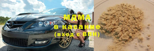 MDMA Алзамай