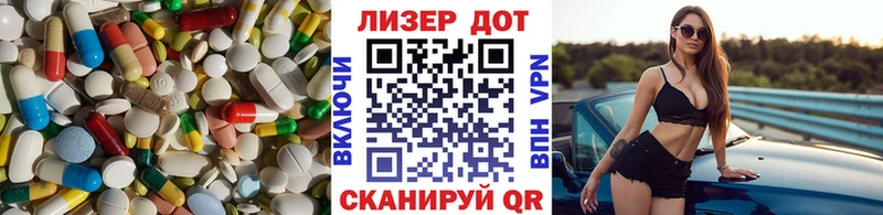 ЛСД экстази ecstasy  Купить закладки  Шиханы 