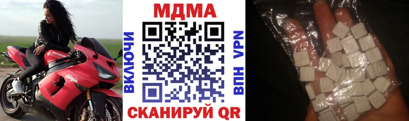 Купить Шиханы МДМА VHQ