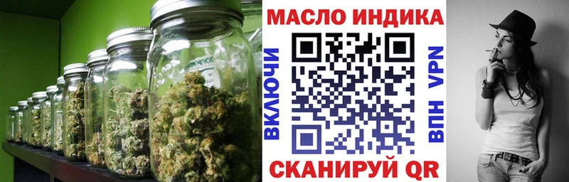 ТГК гашишное масло  Купить  Шиханы 